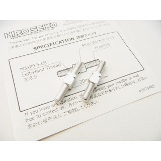 48521 Hiro Seiko Aluminum Turnbuckle Set (3X20mm) [Silver]
