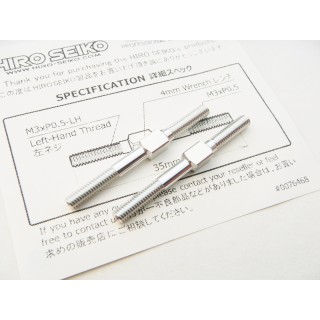 48542 Hiro Seiko Aluminum Turnbuckle Set (3X35mm) [Silver]