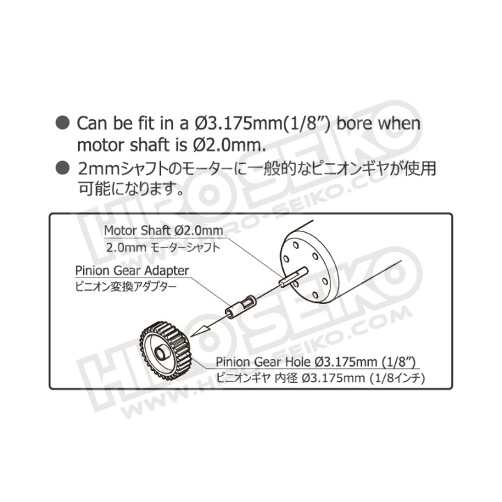 48613 Hiro Seiko Pinion Adapter (Ø2mm - Ø3.175)