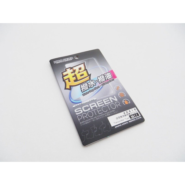 48416 Hiro Seiko Transmitter Screen Protector (M17)